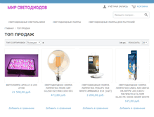 Tablet Screenshot of mirsvetodiodov.ru
